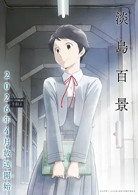 杀戮都市 真人电影